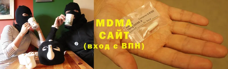 MDMA молли  Мосальск 